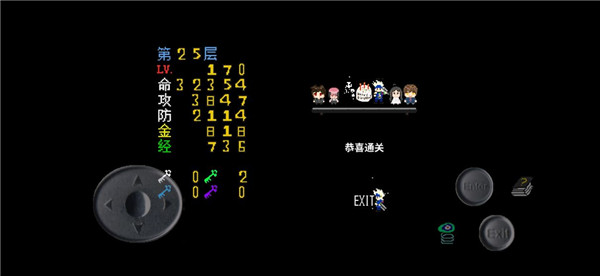 魔塔刘哥的冒险游戏