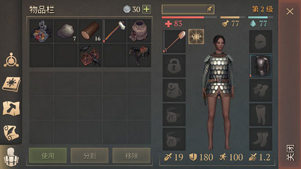 黑暗幻想生存官方正版(Grim Soul)