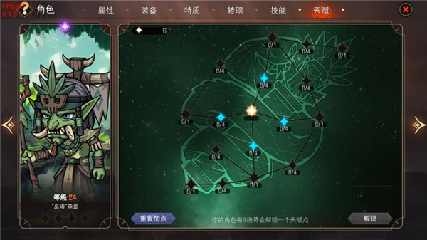 暂时还没想好名字的肉鸽战棋最新版