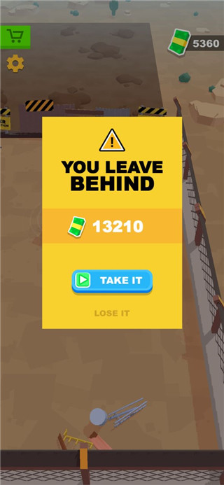 垃圾场管理员最新版