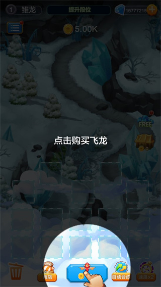 龙之塔防官方版