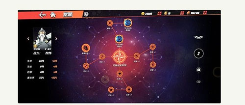 航海王热血航线vivo版