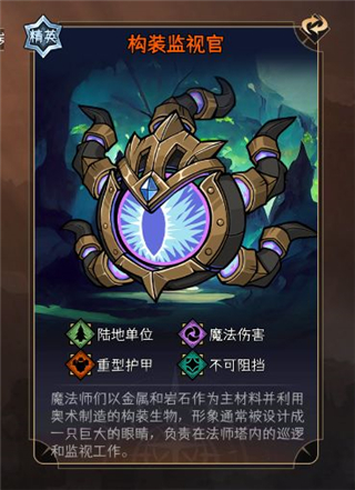 暂时还没想好名字的肉鸽战棋最新版