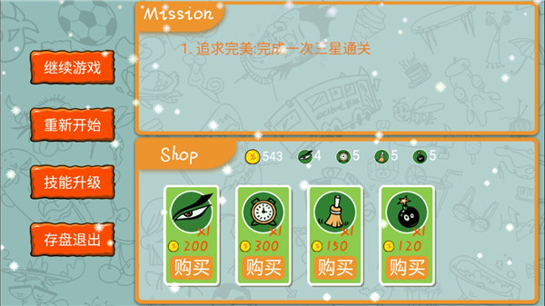 找你妹游戏官方正版