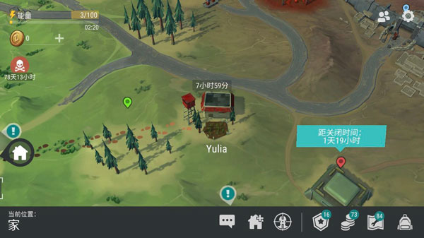 地球末日生存无限购买破解版