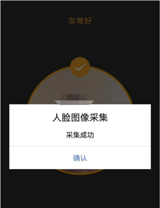 江苏市监注册登记app