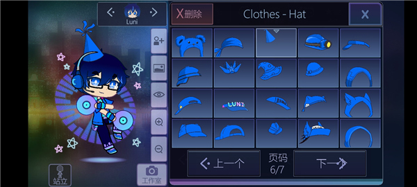 Gacha Club官方正版