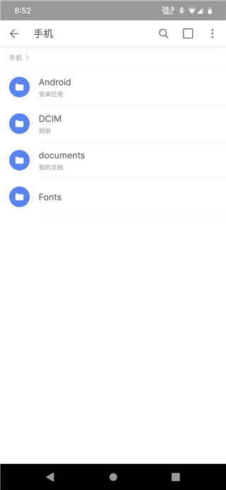 存储空间隔离官方版