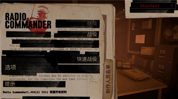 电台指挥官手机中文版(Radio Commander)