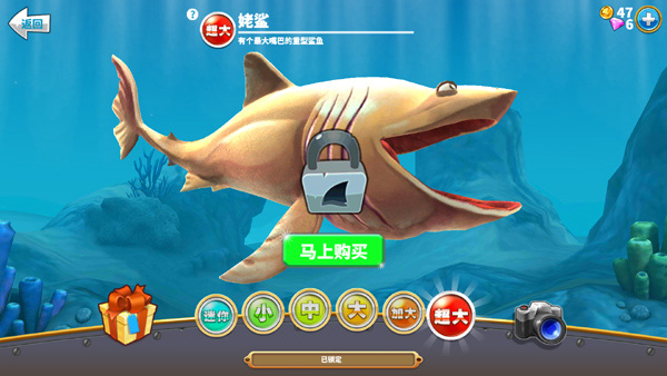 饥饿鲨世界国服最新版