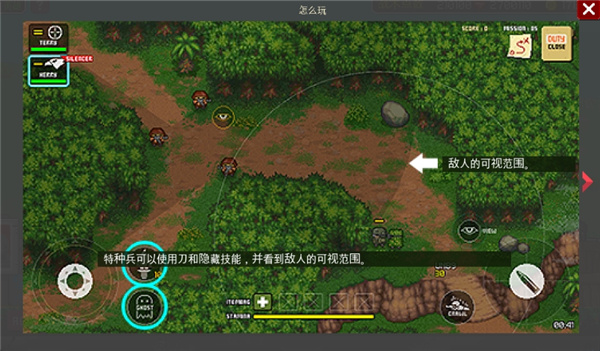 第六装甲部队官方正版