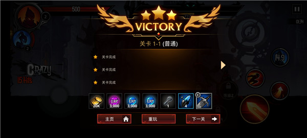 暗影骑士绝命旅途最新版2023