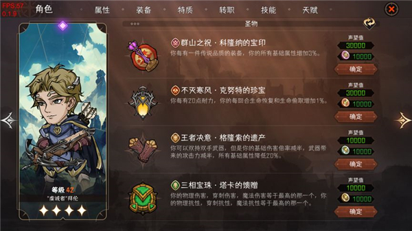 暂时还没想好名字的肉鸽战棋最新版