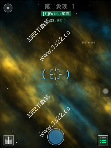 opus地球计划安卓完整版