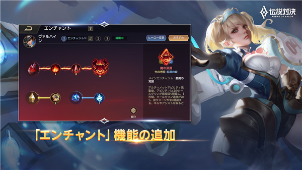 传说对决日本版最新版(アリヴァラ)