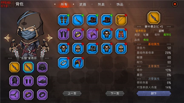 暂时还没想好名字的肉鸽战棋最新版