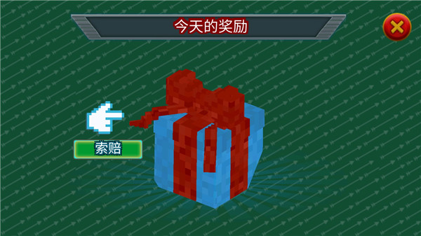 生存猎人最新版本