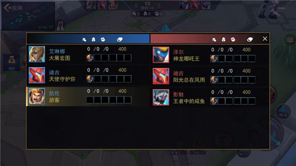 小小王者大乱斗免广告破解版