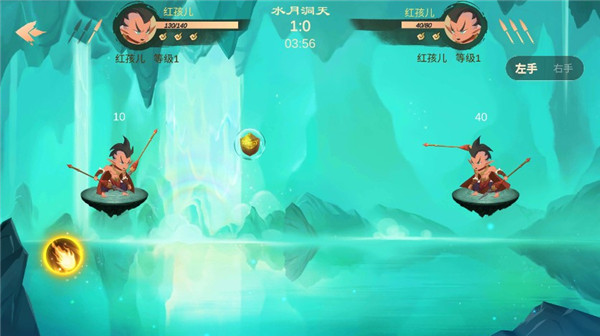 射手大作战手游