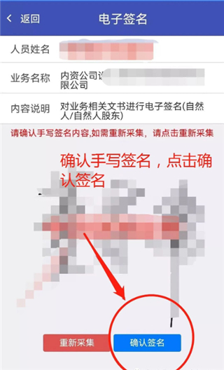 江苏市监注册登记app