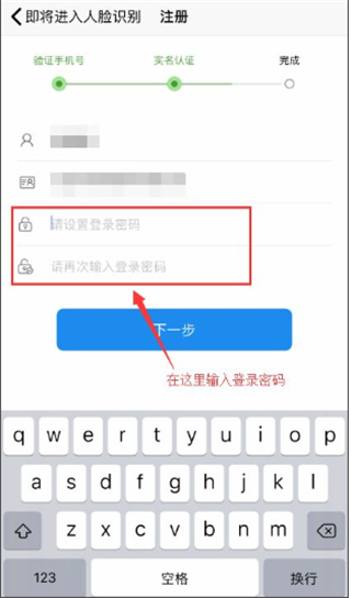 江苏市监注册登记app
