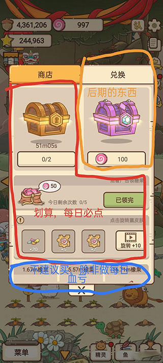 奥利的庄园最新版