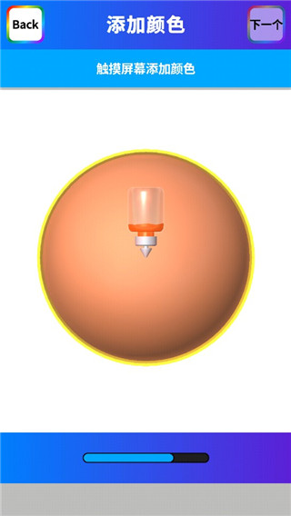 粘土模拟器2024最新版