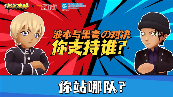 地铁跑酷楼兰版本