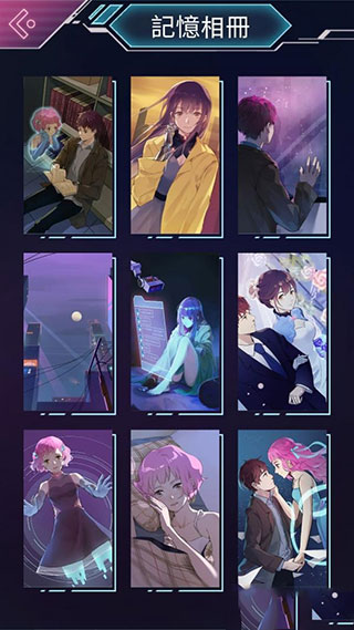 云端之约官方版