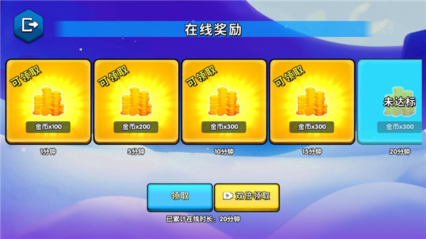 玩具兵先锋5v5正版