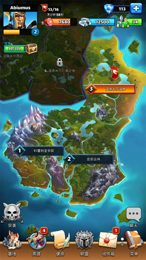 帝国与谜题官方正版