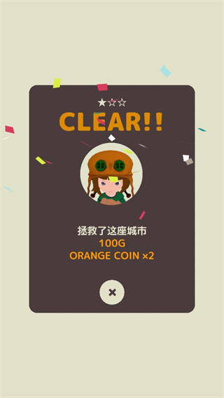 超级射手官方版