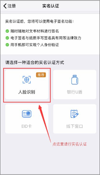 江苏市监注册登记app