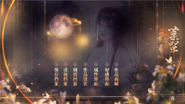 快穿之反派今天没档期游戏