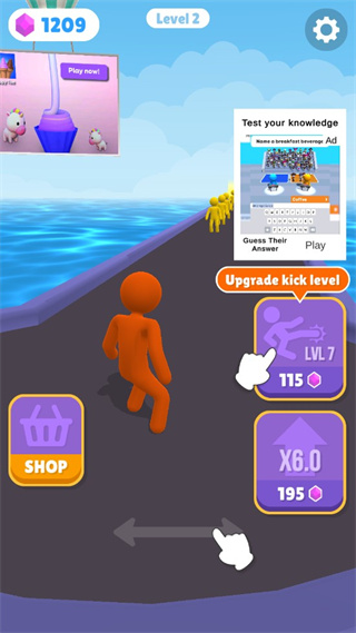 巨人冲冲冲中文版