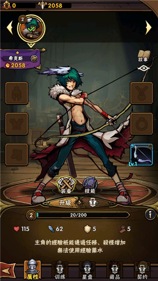 黑暗双子官方版