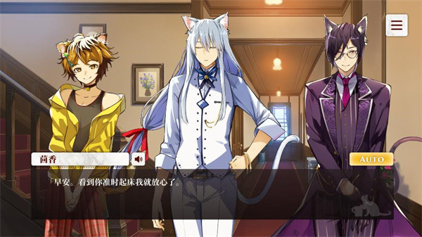 猫郎乐园中文完整版