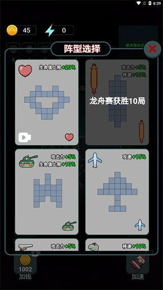 躺平大战海王最新破解版