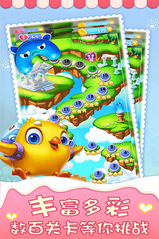 精灵消消乐官方版