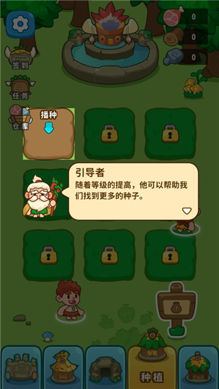 原始人模拟器手游中文版(Primitive Simulator)