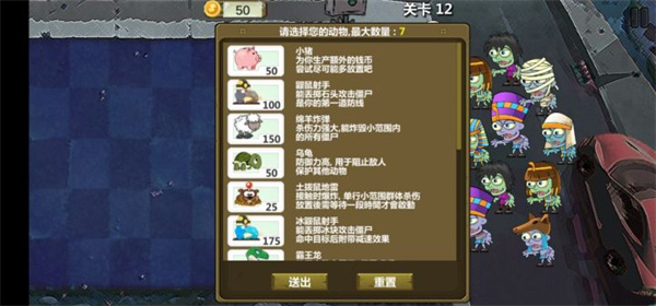 植物大战僵尸卡通版最新版