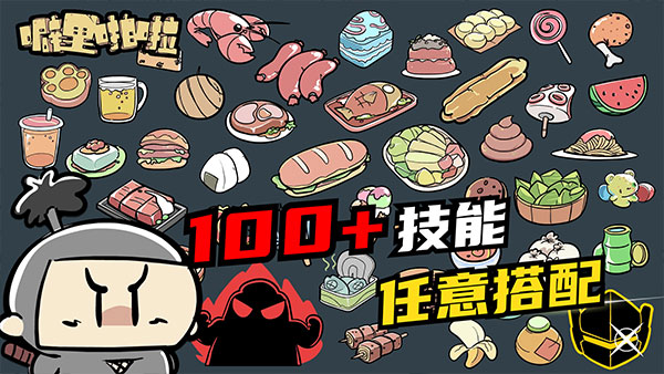 噼里啪啦官方版