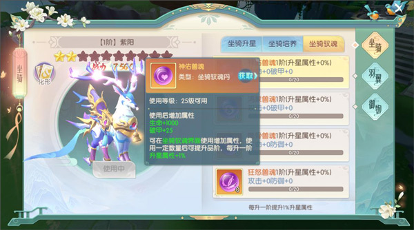 魔眼乱斗九游客户端