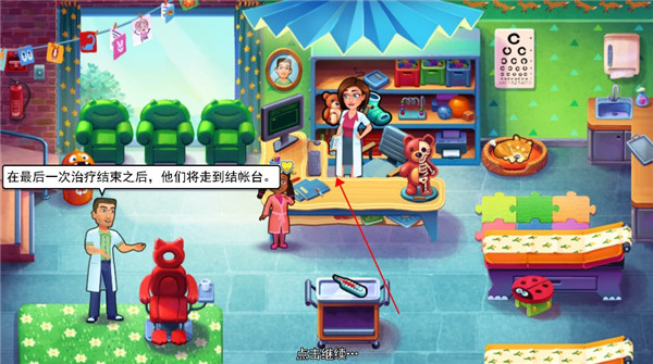 中心医院之医院热潮手游完整版