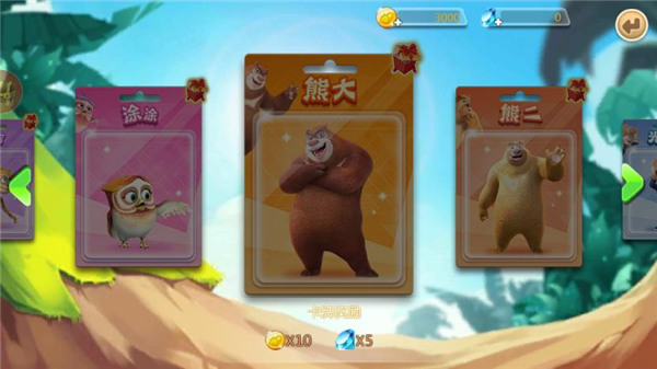 熊出没森林勇士官方正版