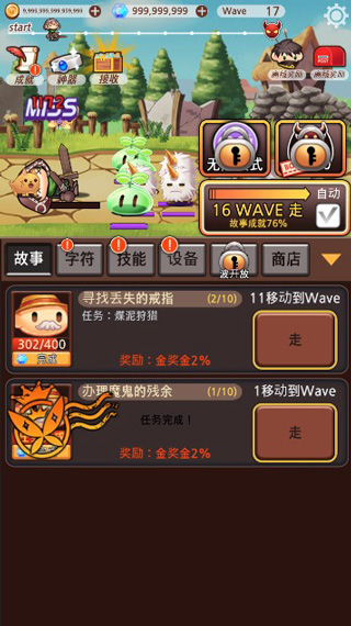 突然成为刺客官方版(Sudden Assassin)