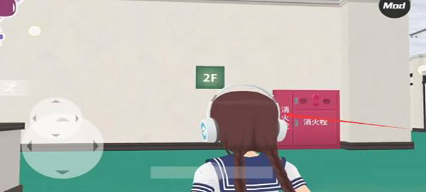 少女都市3d作弊菜单中文版