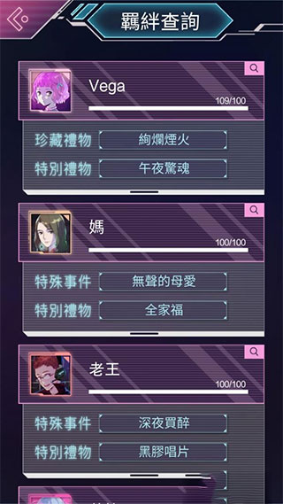 云端之约官方版