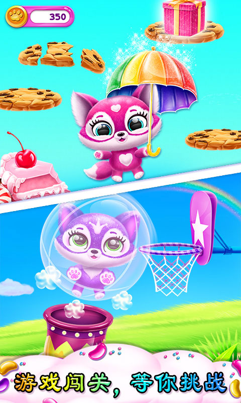 萌宠总动员最新版