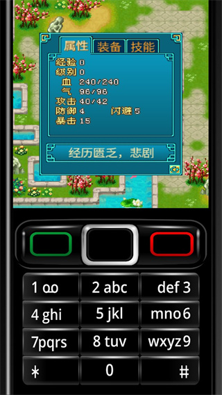 本大爷的青葱岁月游戏